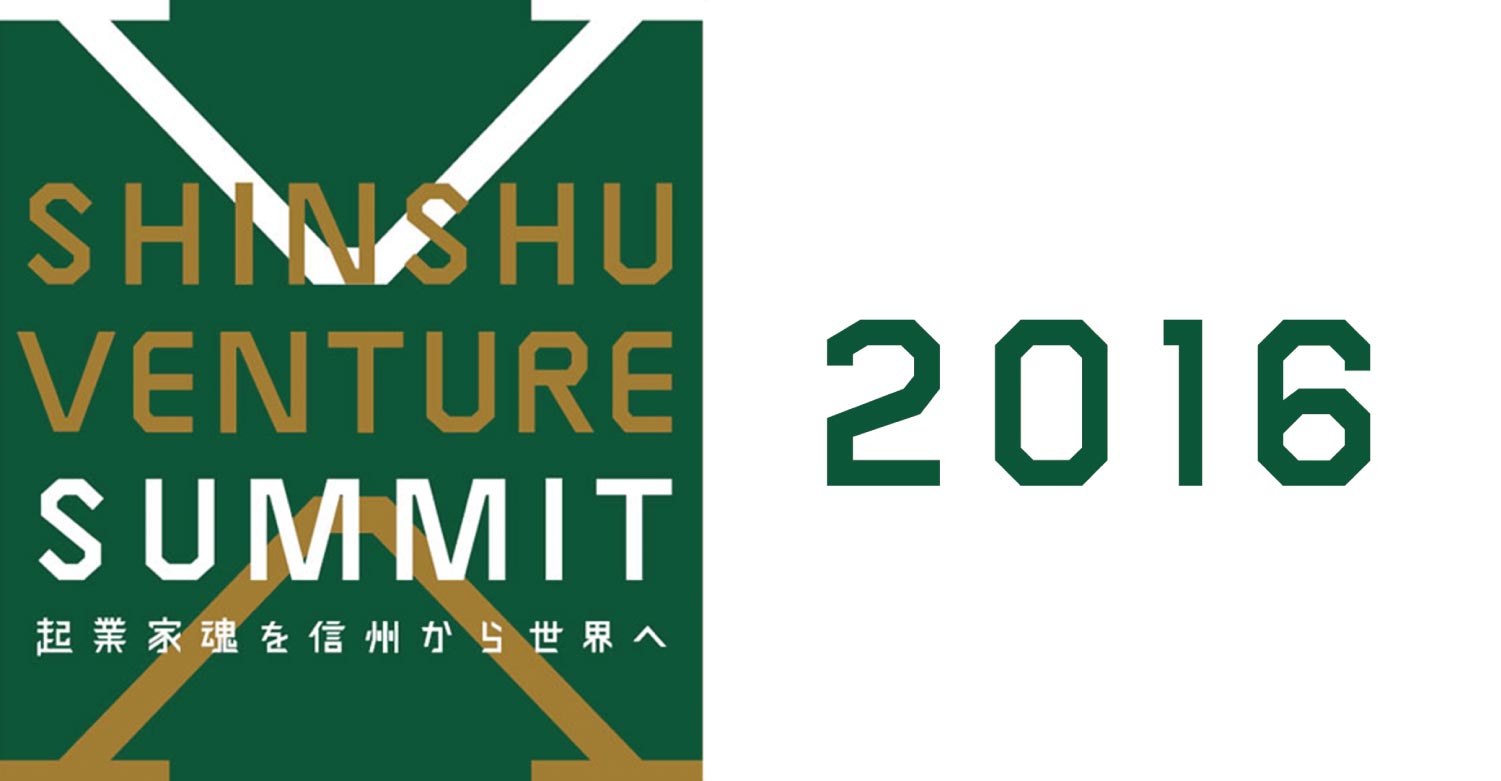 venture_summit_2016