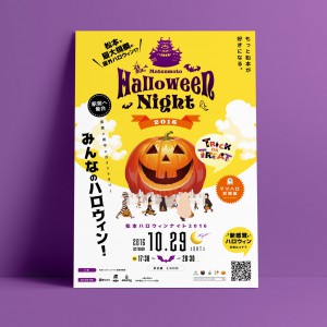 matsumoto_halloween_night